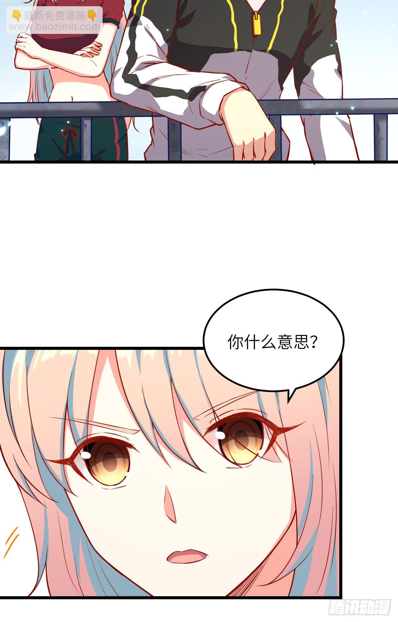 007 薛家的谋划-第8话