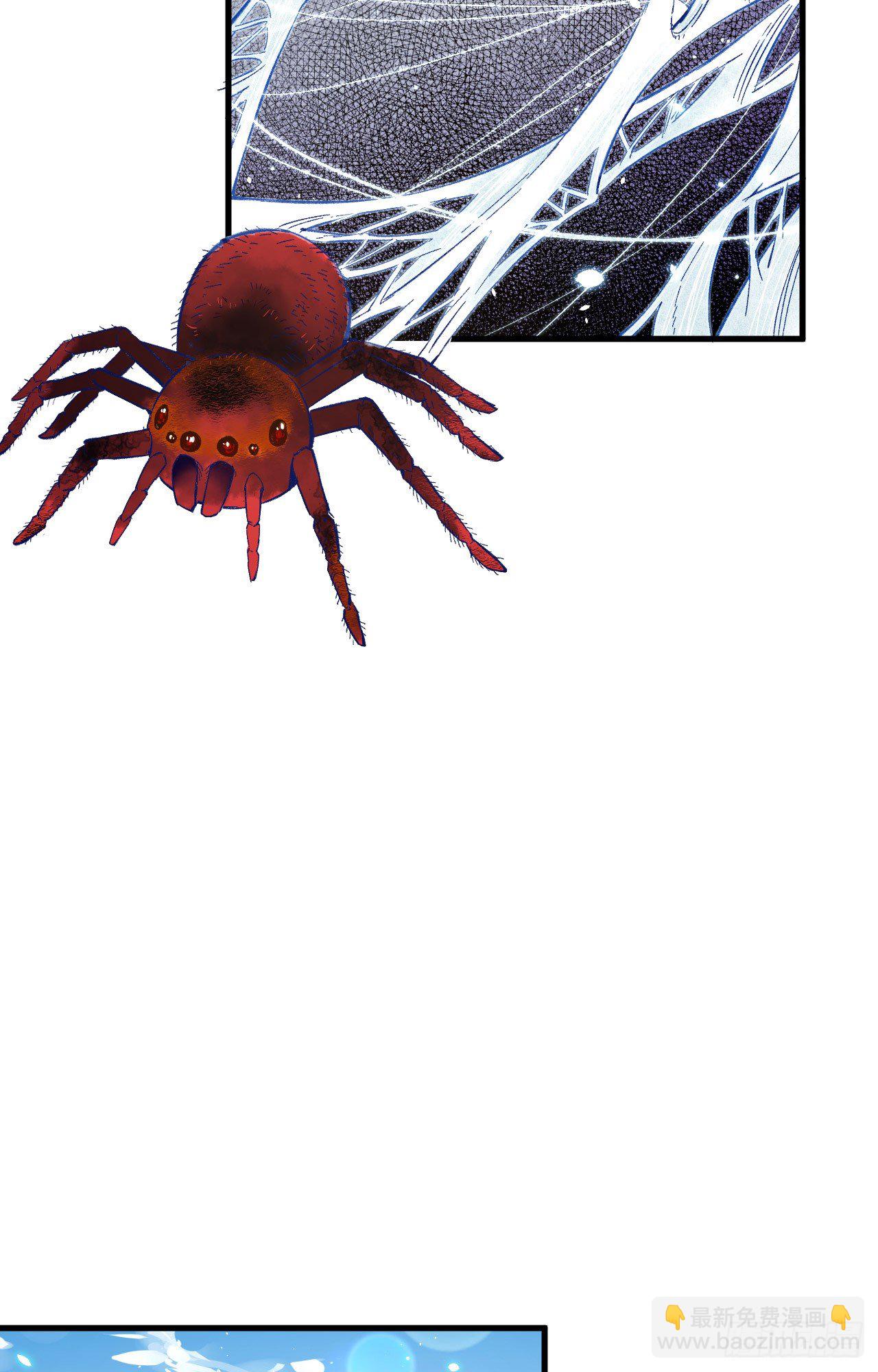 007 薛家的谋划-第8话