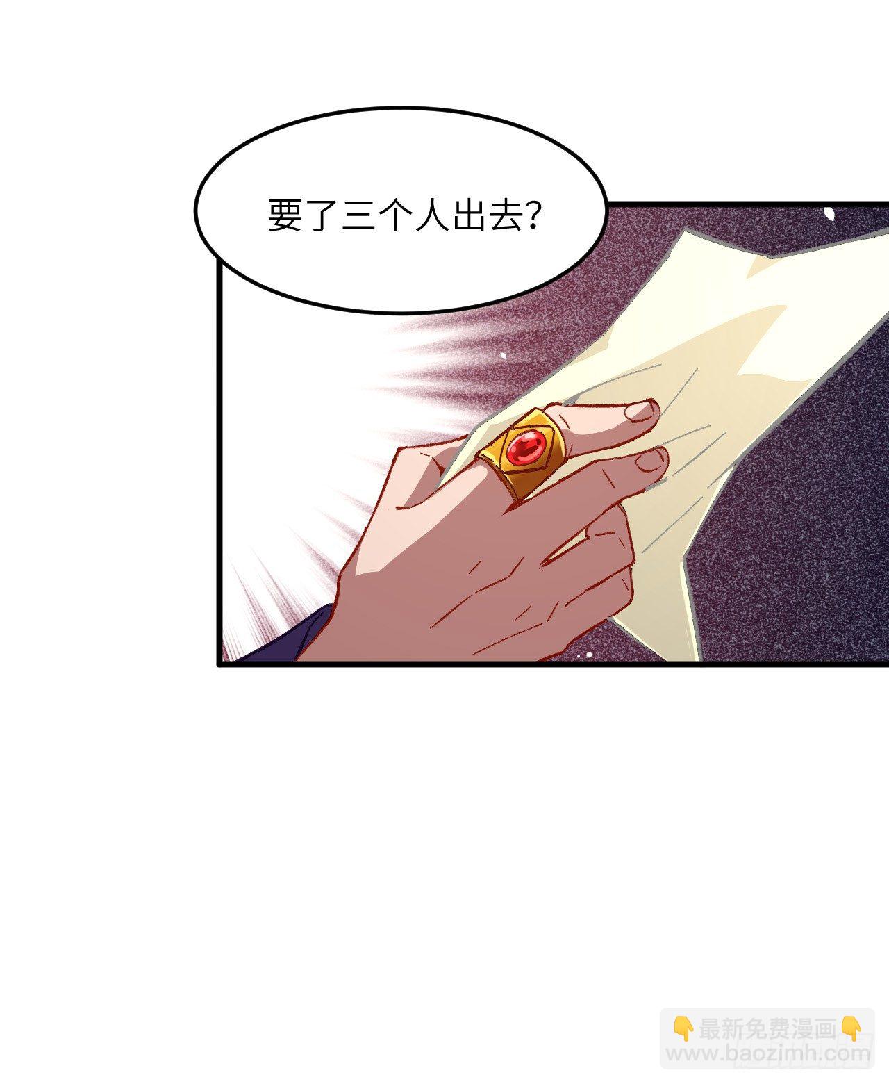 007 薛家的谋划-第8话