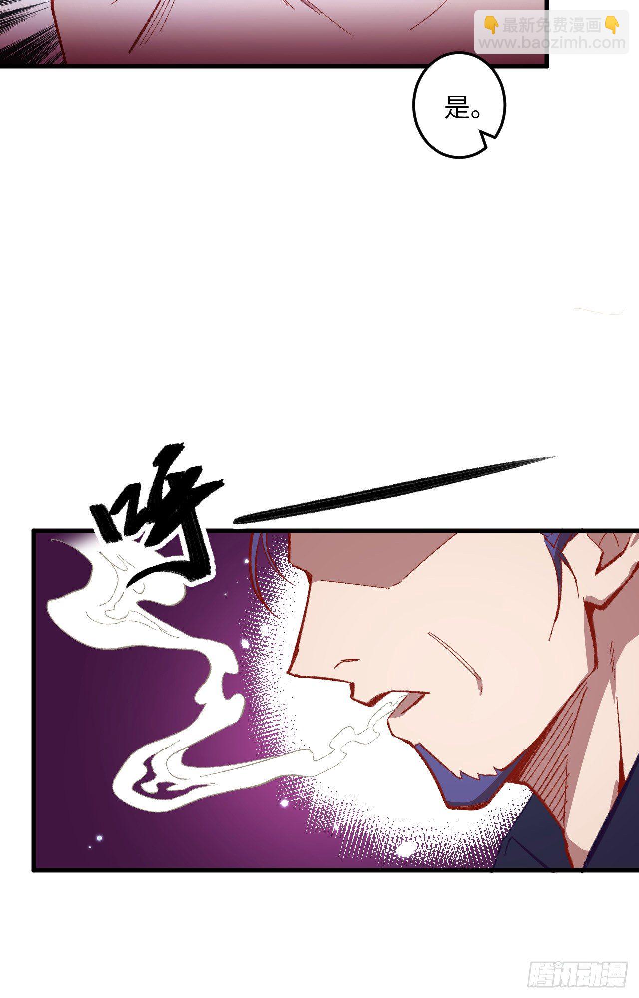 007 薛家的谋划-第8话