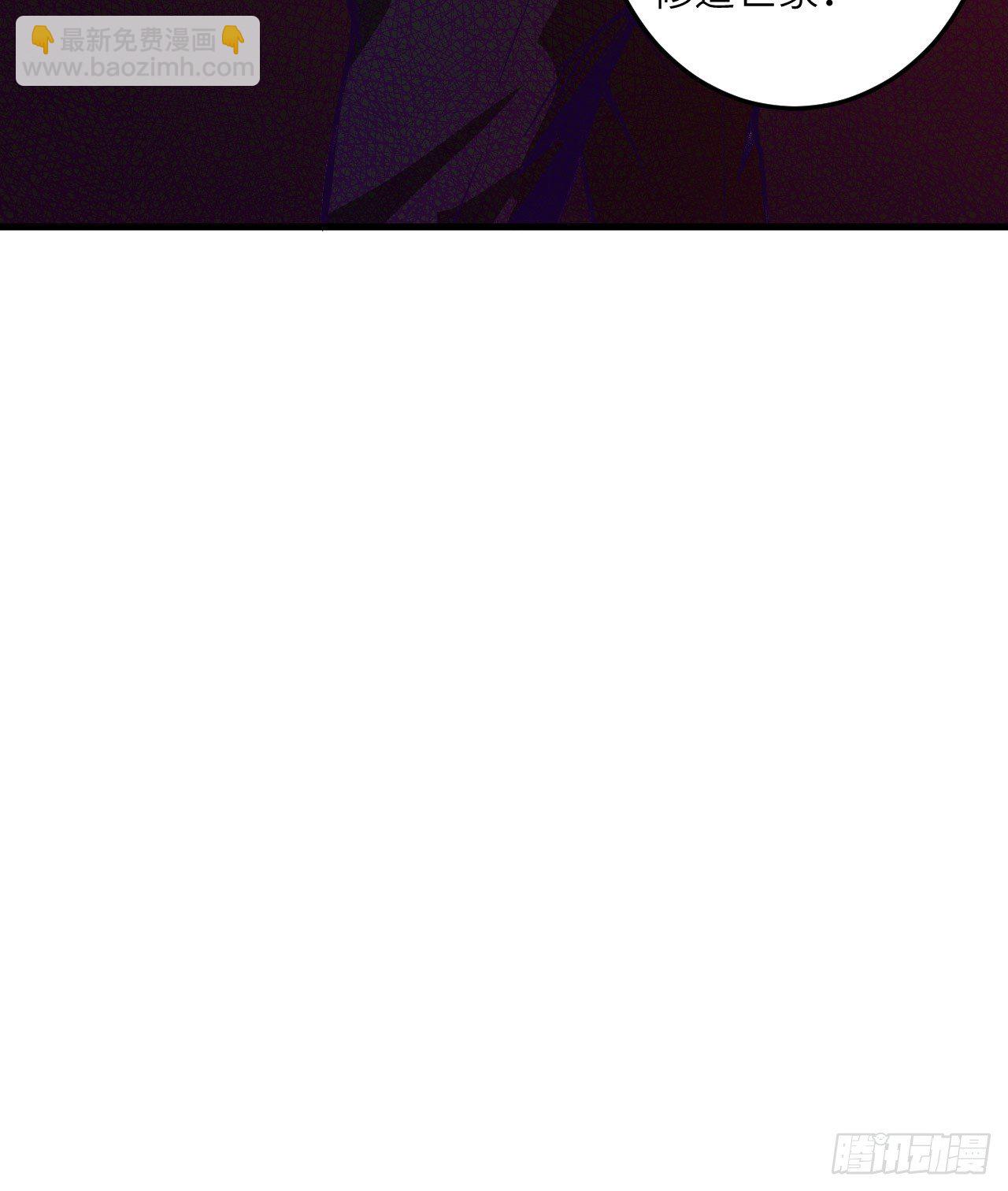 007 薛家的谋划-第8话