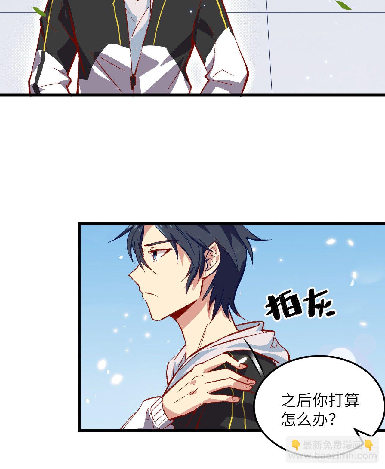 007 薛家的谋划-第8话