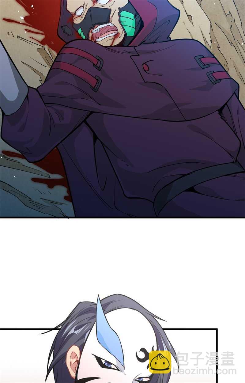 066 再现，神秘修士(1/2)-第70话