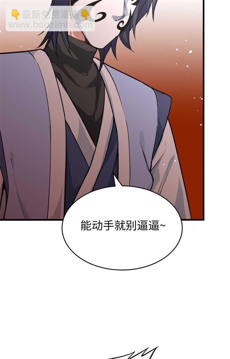 066 再现，神秘修士(1/2)-第70话