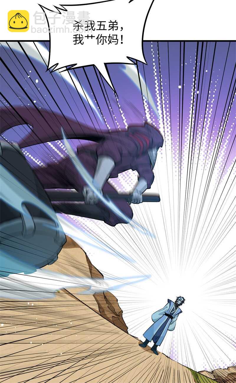 066 再现，神秘修士(1/2)-第70话