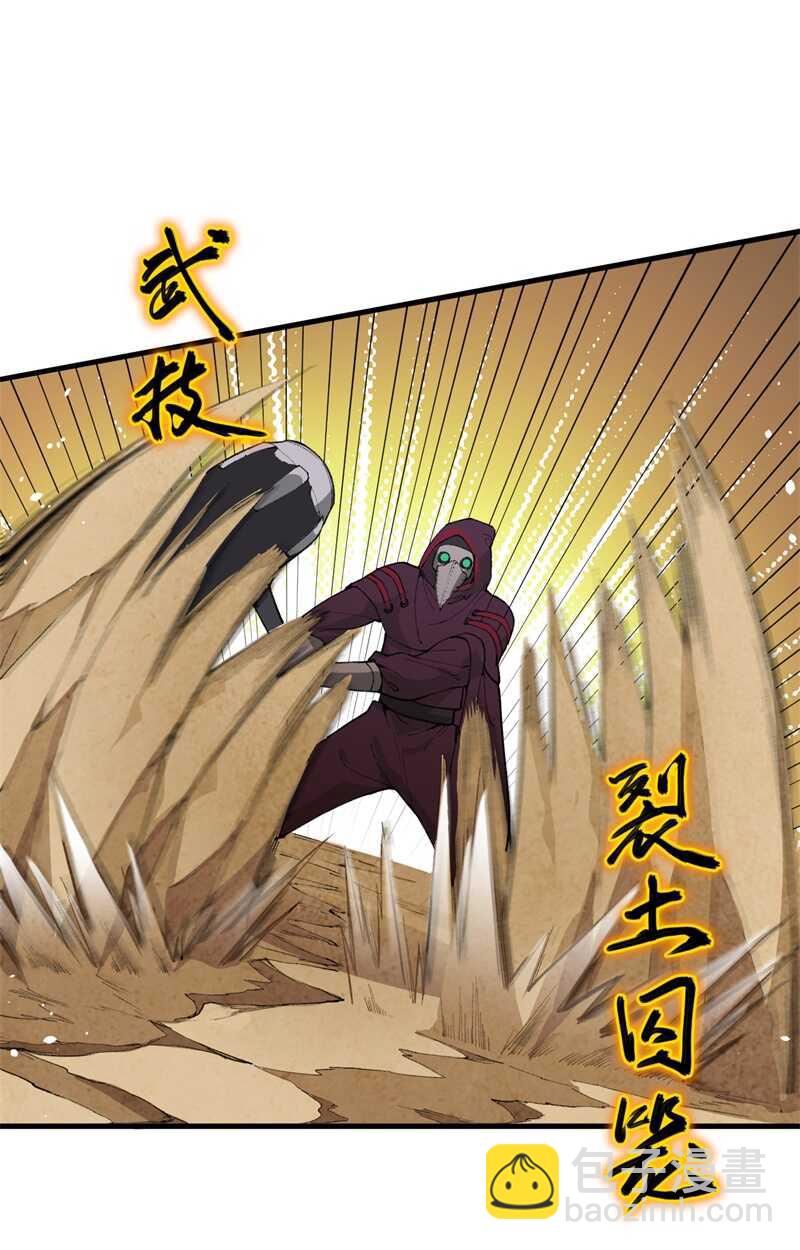 066 再现，神秘修士(1/2)-第70话