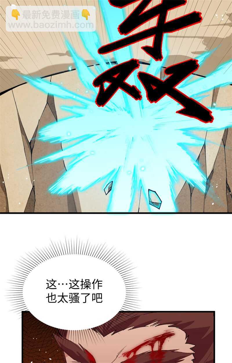 066 再现，神秘修士(1/2)-第70话