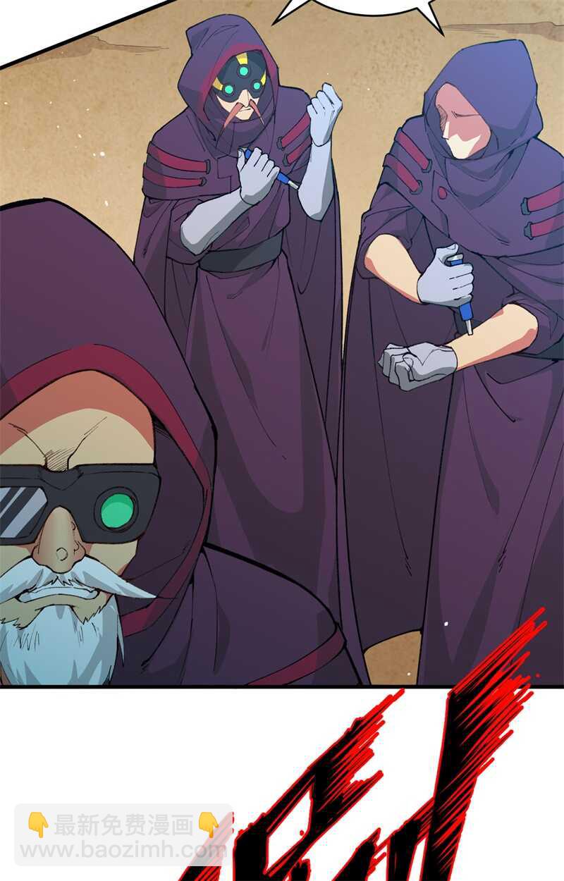 066 再现，神秘修士(1/2)-第70话