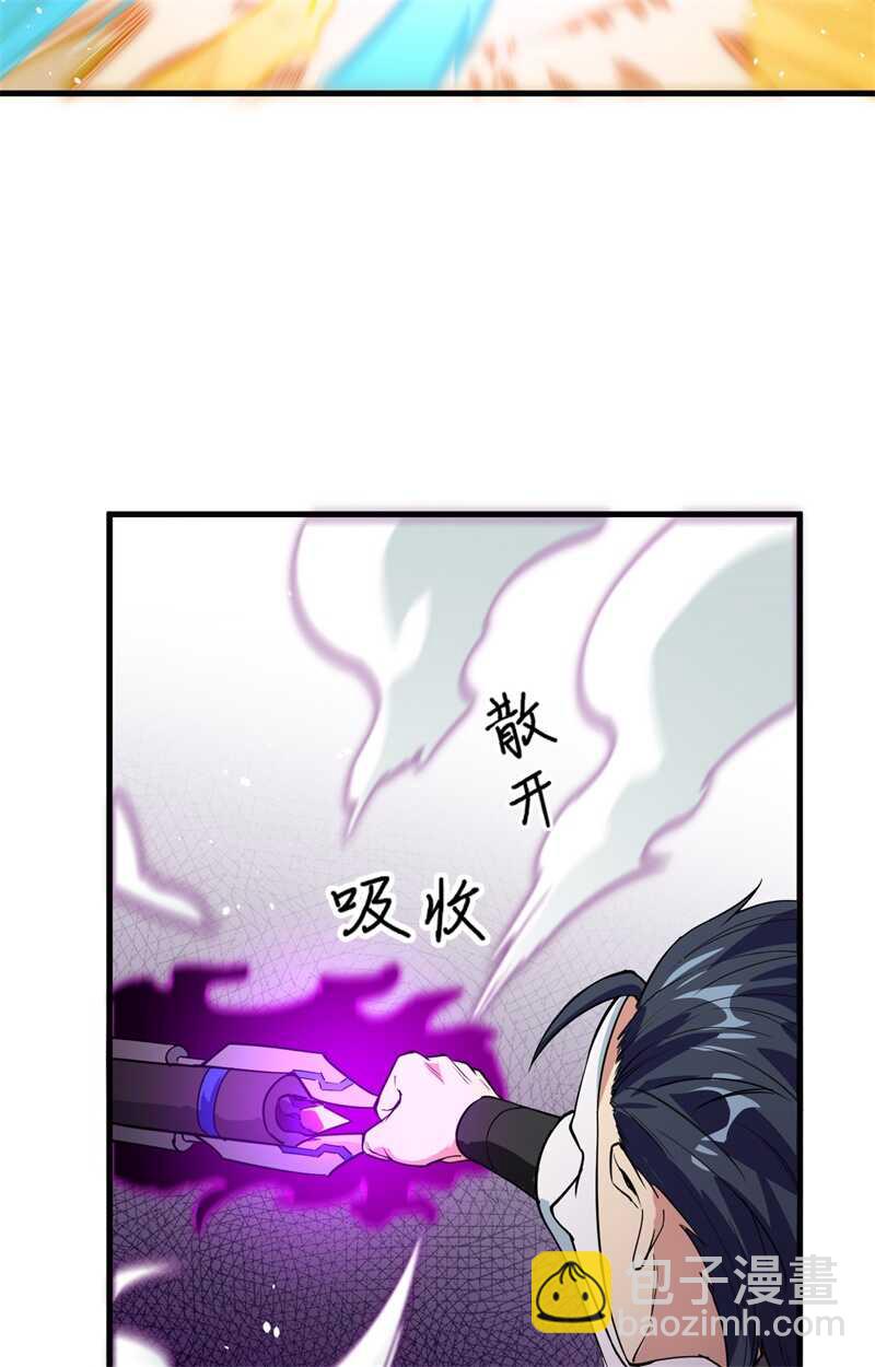 066 再现，神秘修士(1/2)-第70话