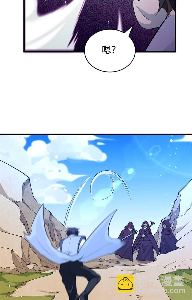 066 再现，神秘修士(1/2)-第70话