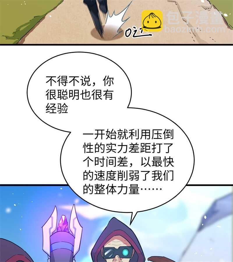 066 再现，神秘修士(1/2)-第70话