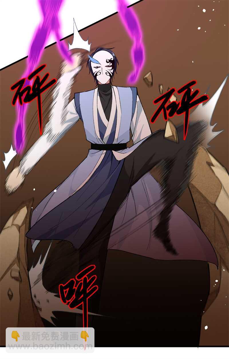 066 再现，神秘修士(1/2)-第70话