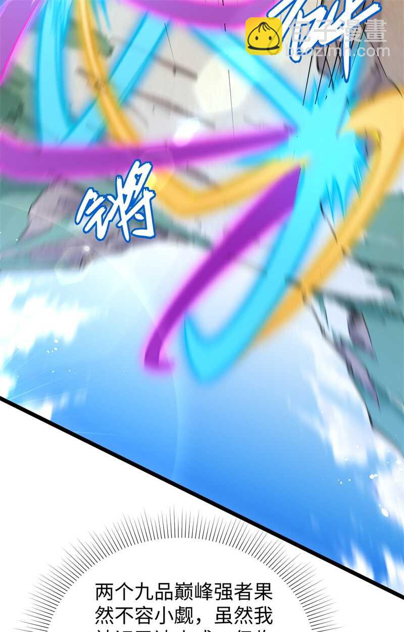 066 再现，神秘修士(1/2)-第70话