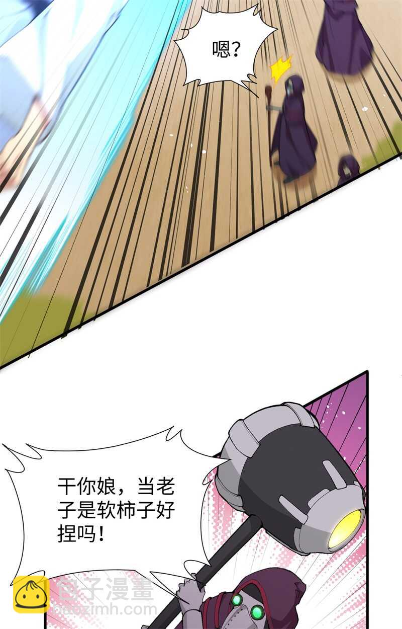 066 再现，神秘修士(1/2)-第70话