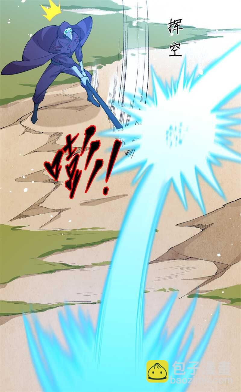 066 再现，神秘修士(1/2)-第70话