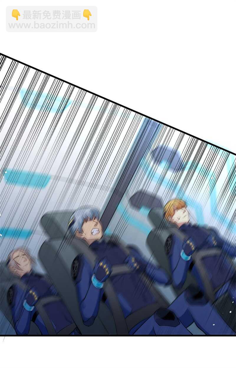 069 火龙岛基地(1/2)-第74话