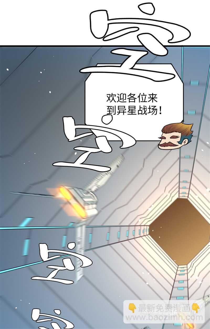 069 火龙岛基地(1/2)-第74话