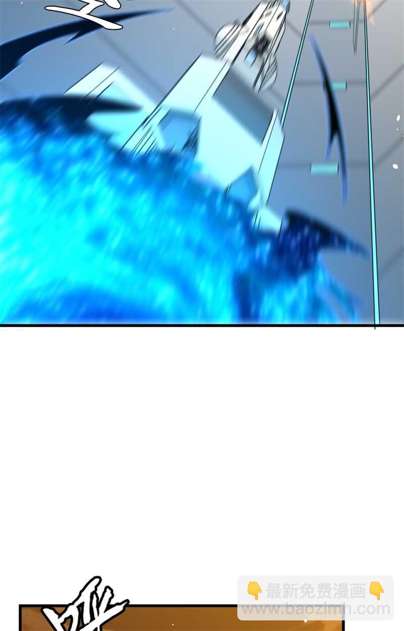 069 火龙岛基地(1/2)-第74话