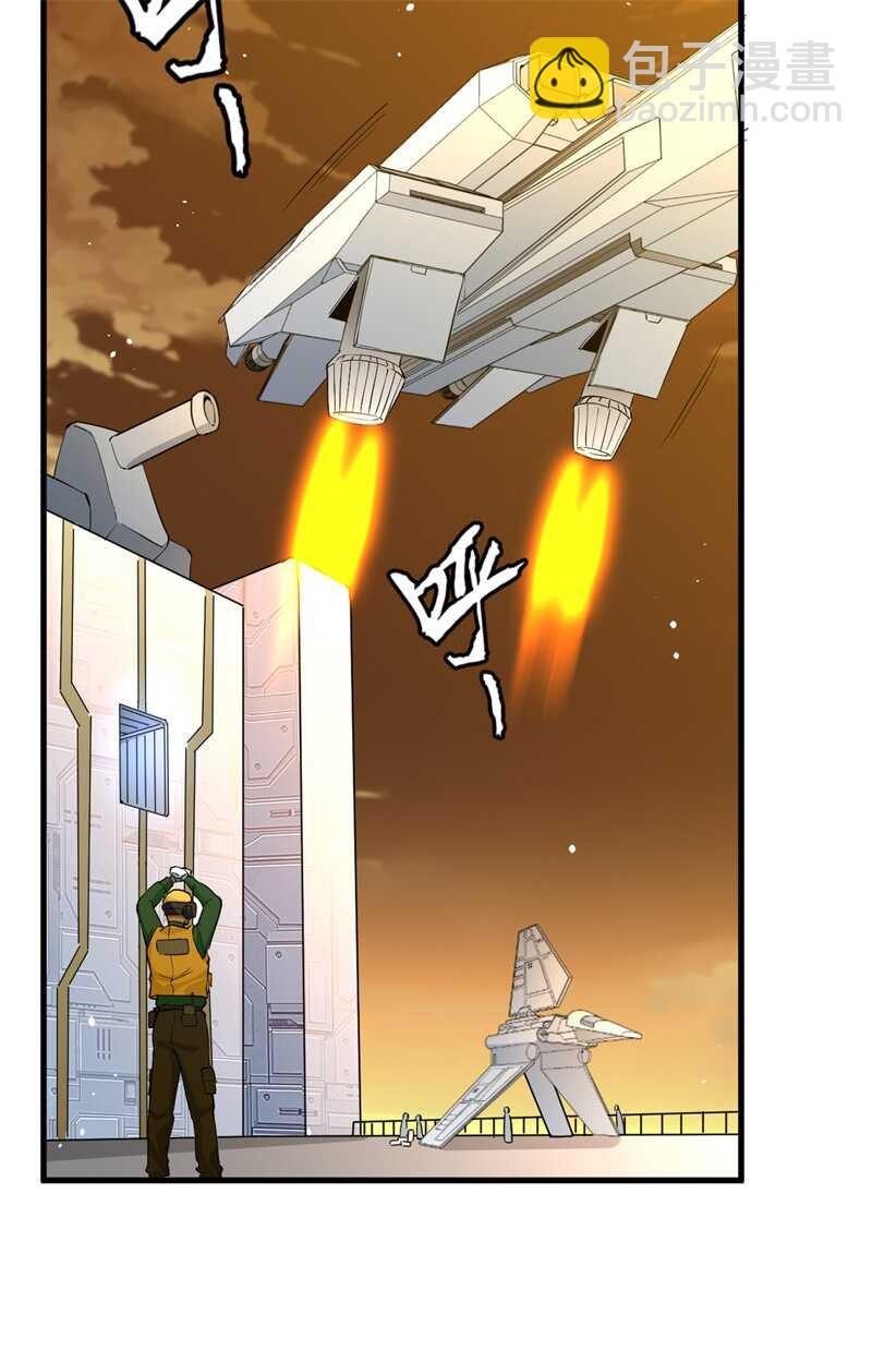 069 火龙岛基地(1/2)-第74话