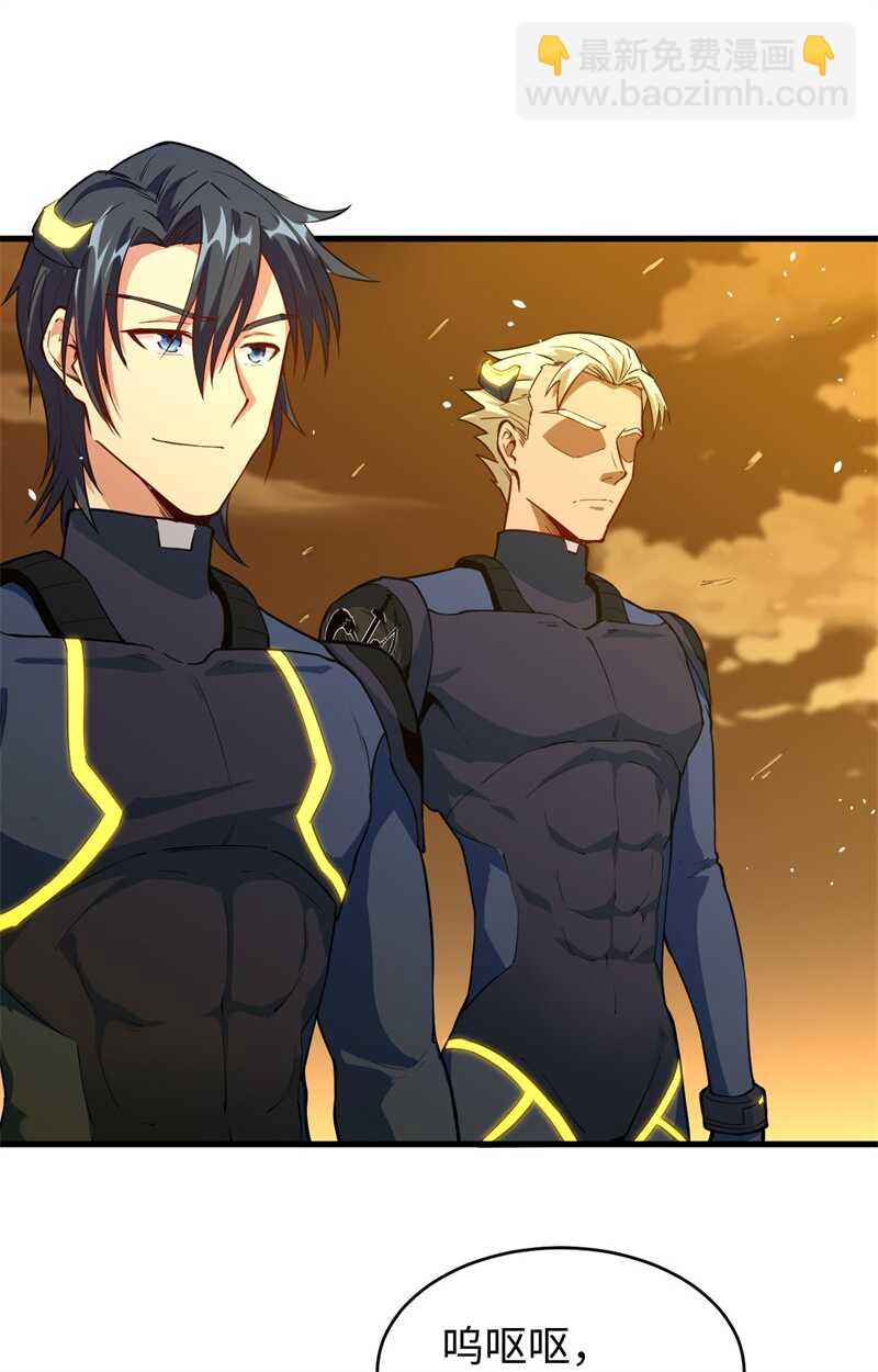 069 火龙岛基地(1/2)-第74话