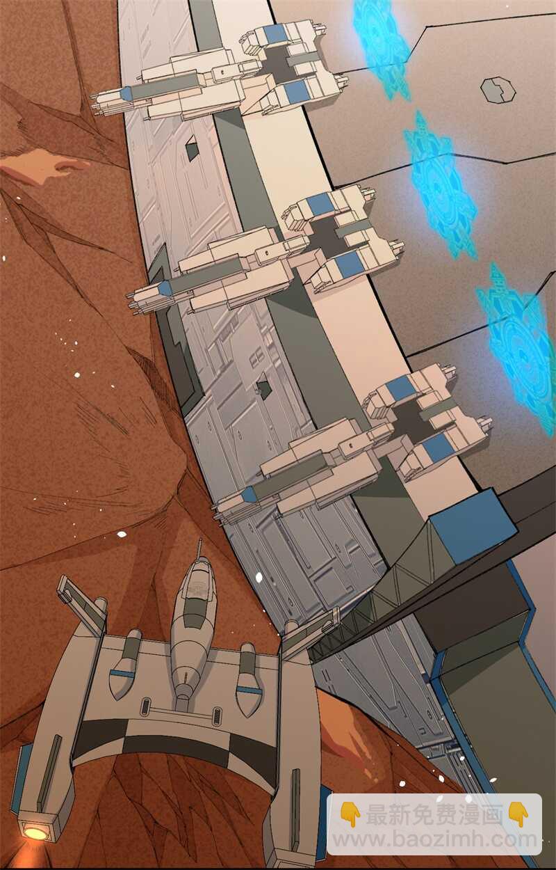 069 火龙岛基地(1/2)-第74话