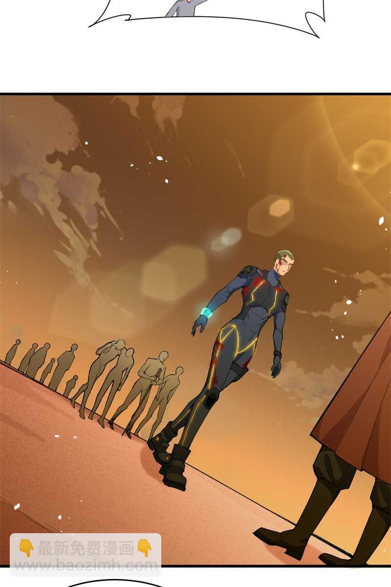 069 火龙岛基地(1/2)-第74话