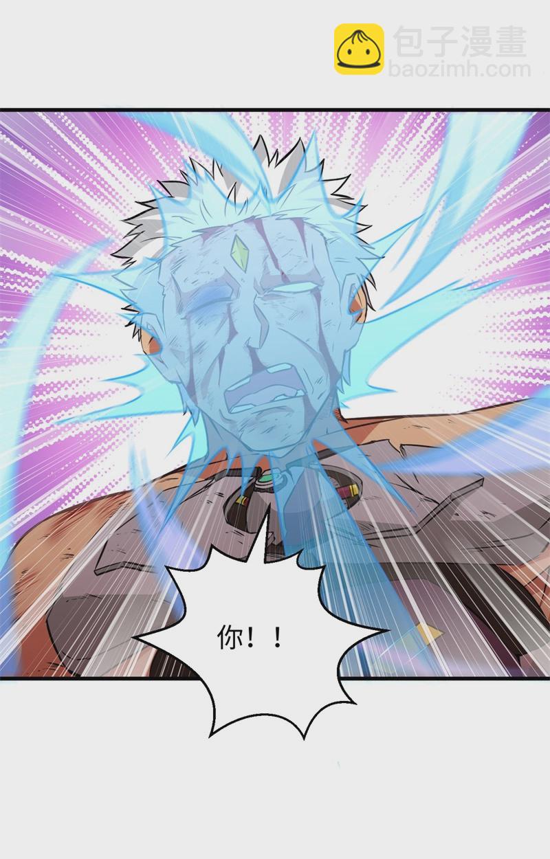 077 幻戏心诀-第76话