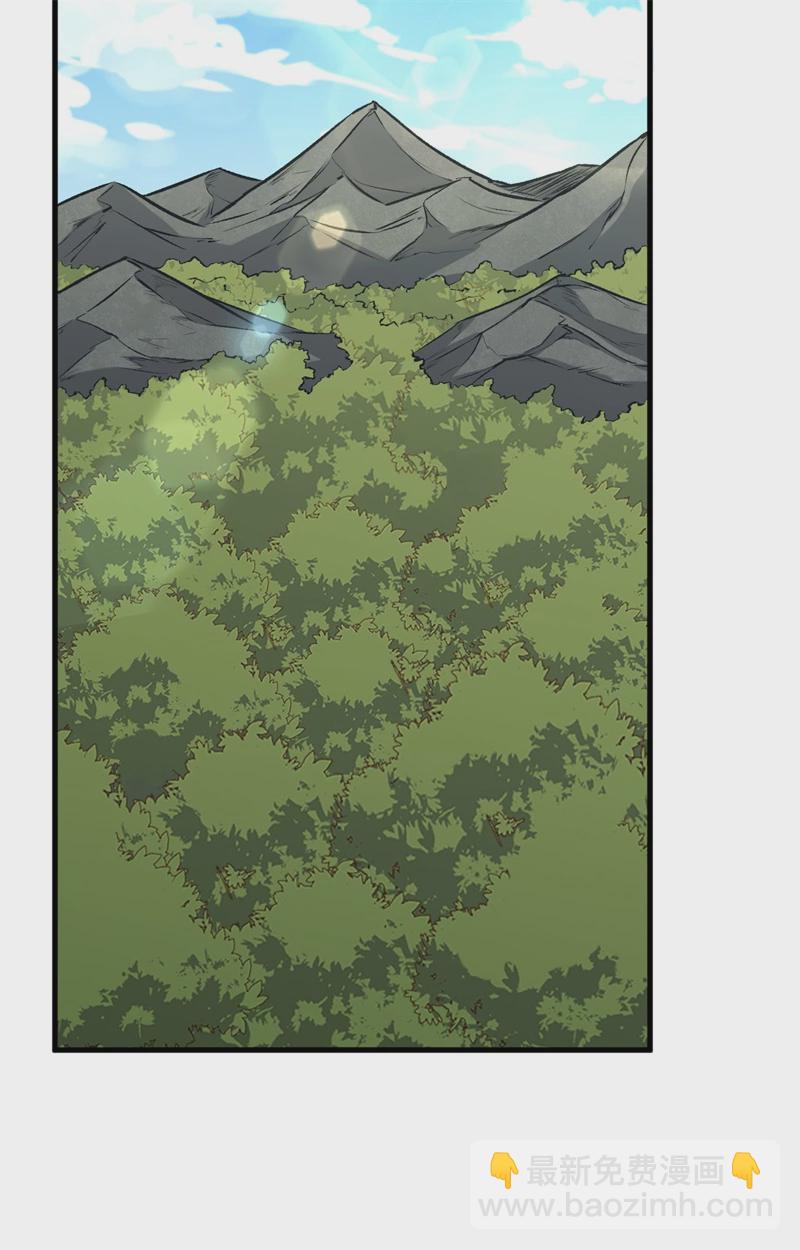 077 幻戏心诀-第76话