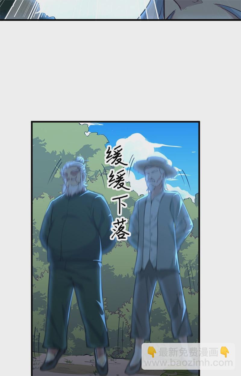 077 幻戏心诀-第76话