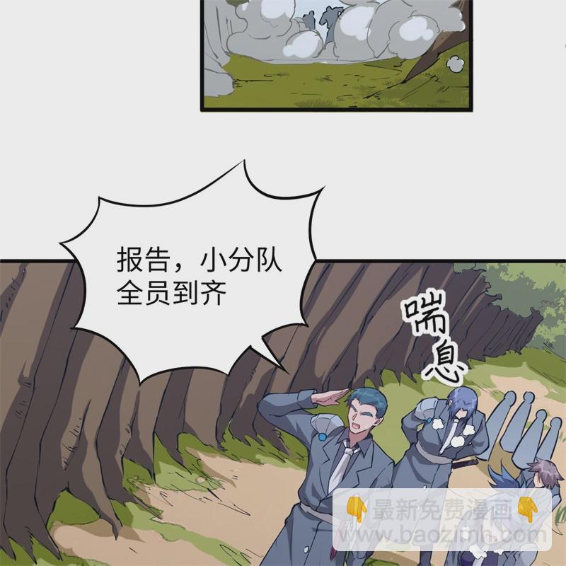 077 幻戏心诀-第76话