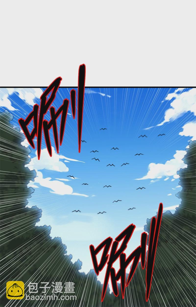 077 幻戏心诀-第76话