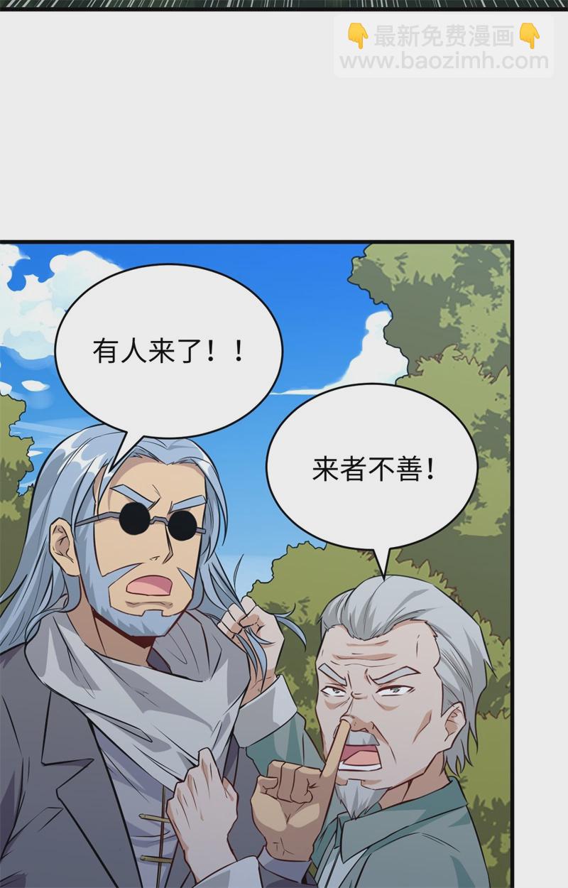 077 幻戏心诀-第76话