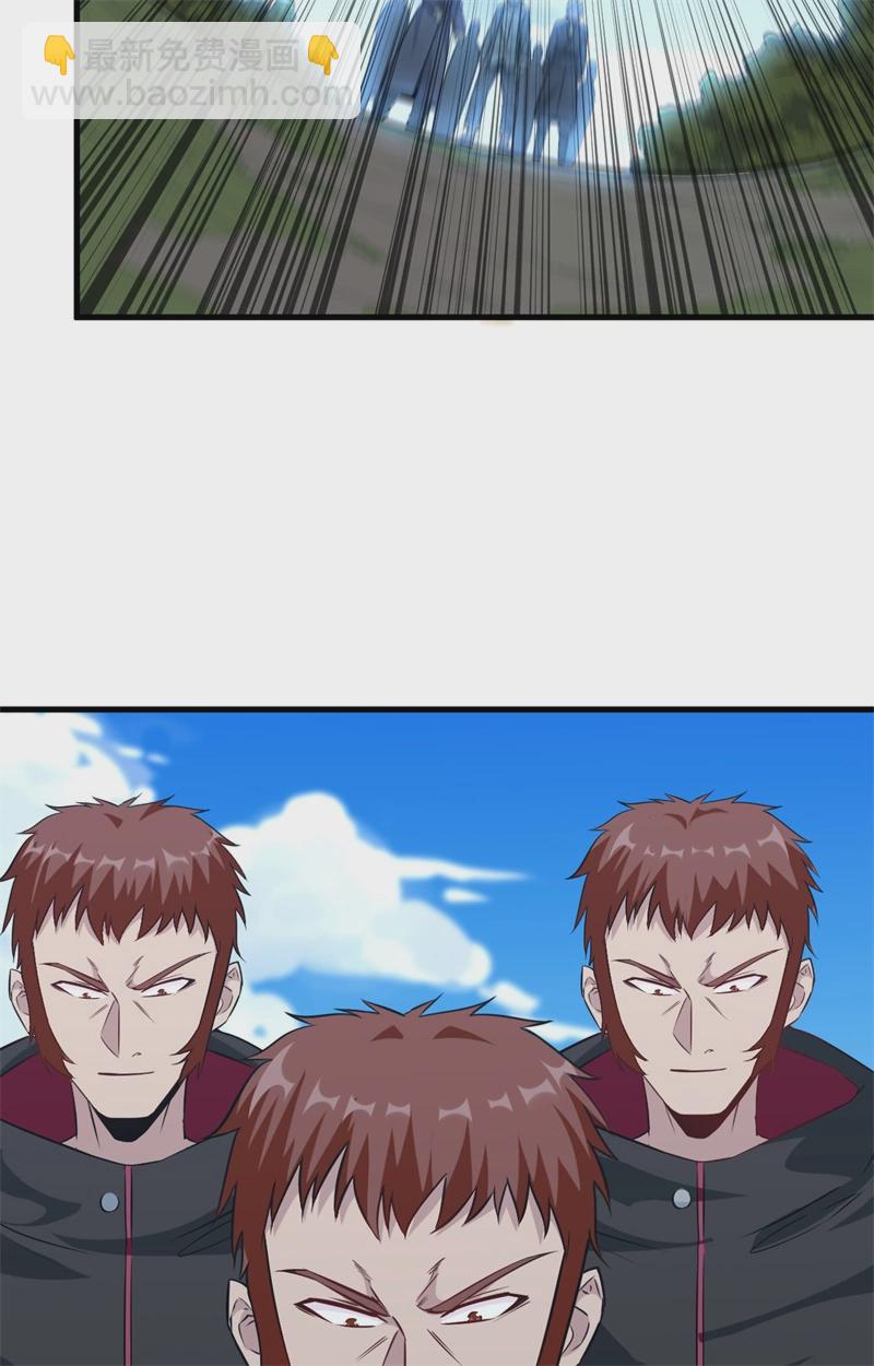 077 幻戏心诀-第76话