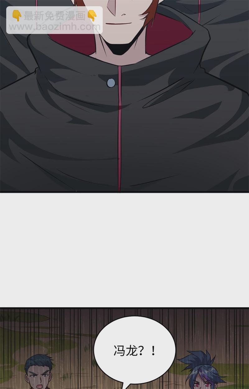 077 幻戏心诀-第76话