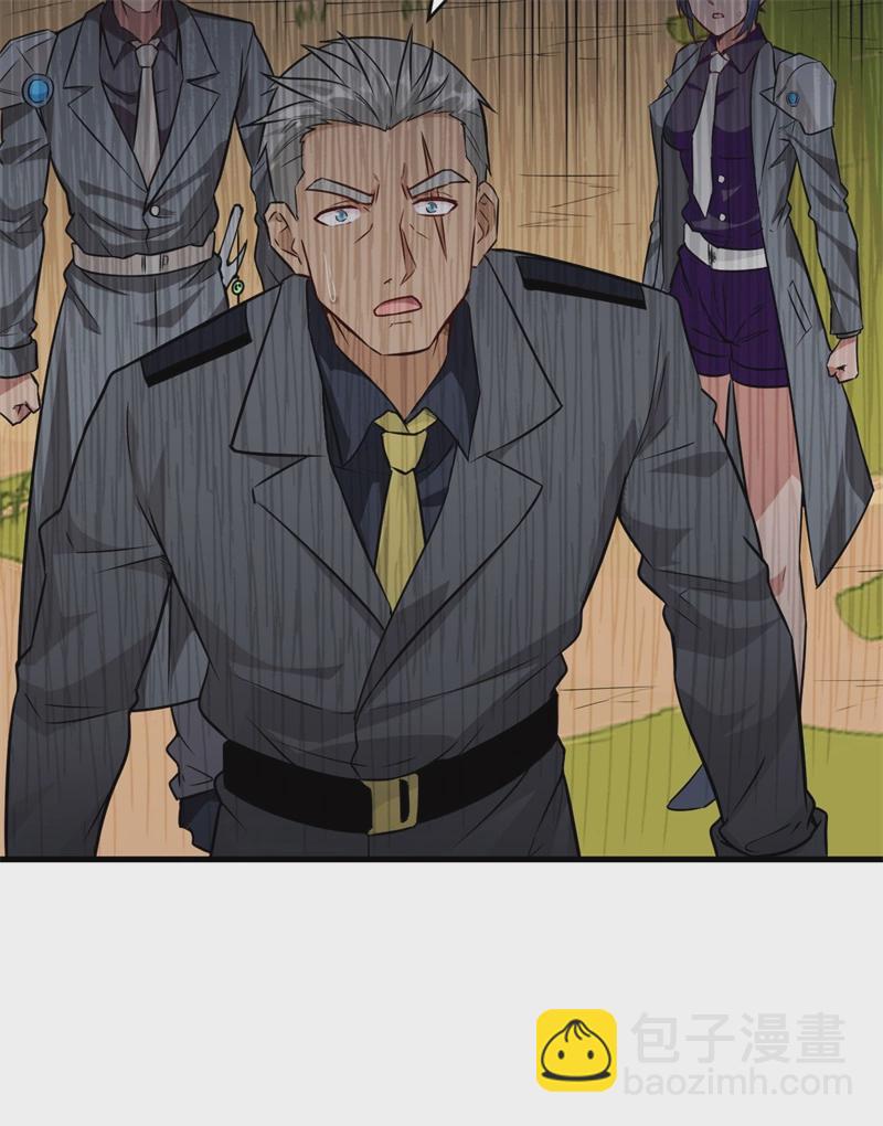 077 幻戏心诀-第76话