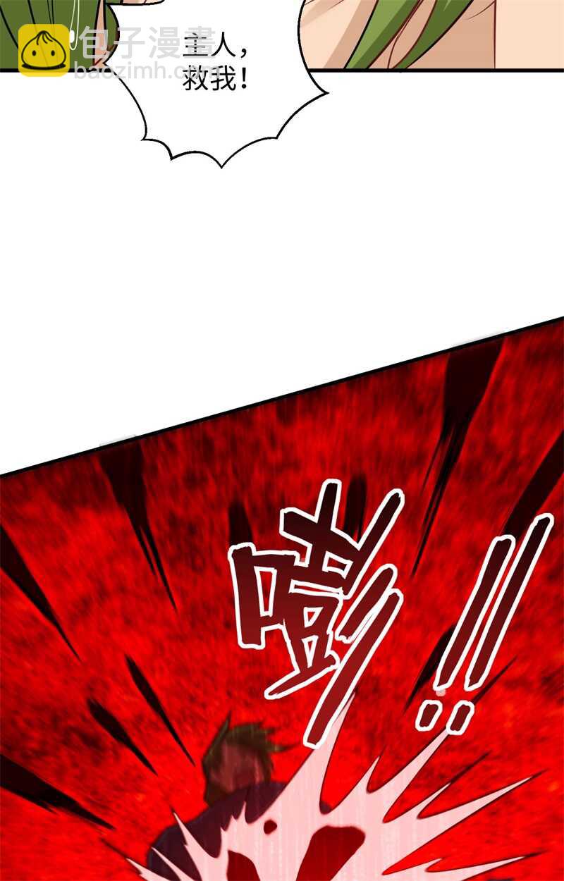 079 火龙岛危机-第78话