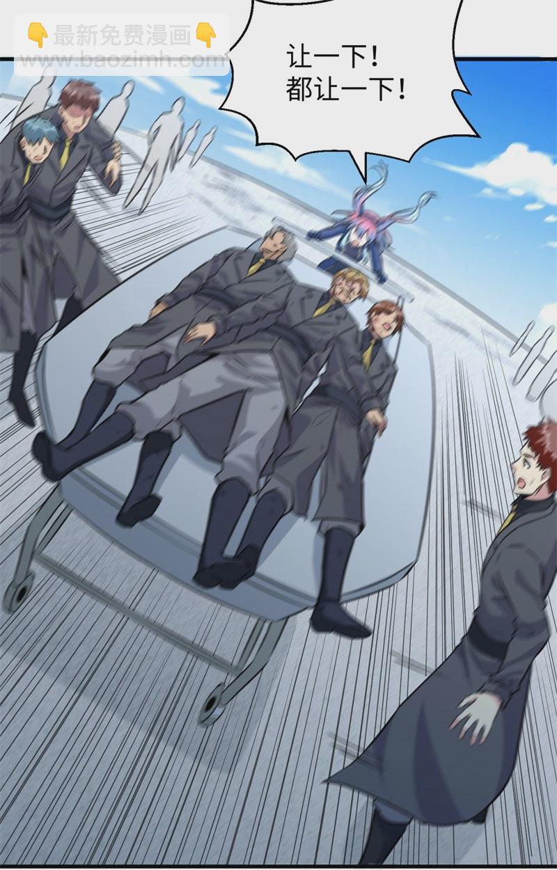 079 火龙岛危机-第78话