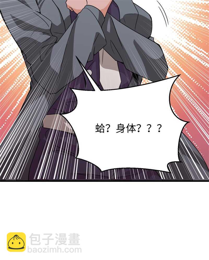 079 火龙岛危机-第78话