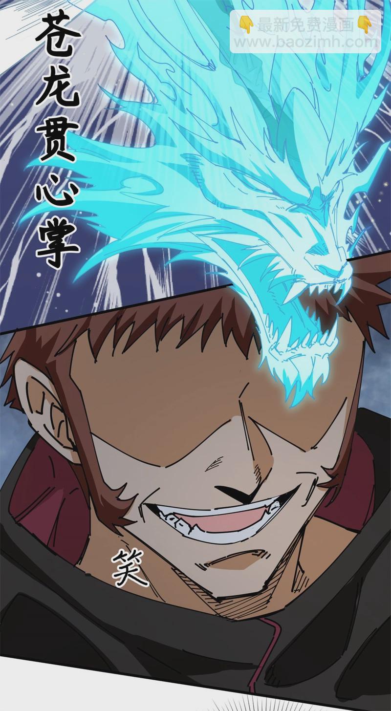 081 绝地反击-第80话