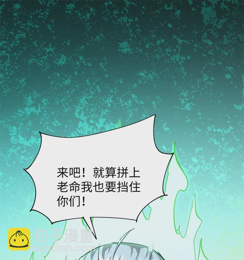 081 绝地反击-第80话