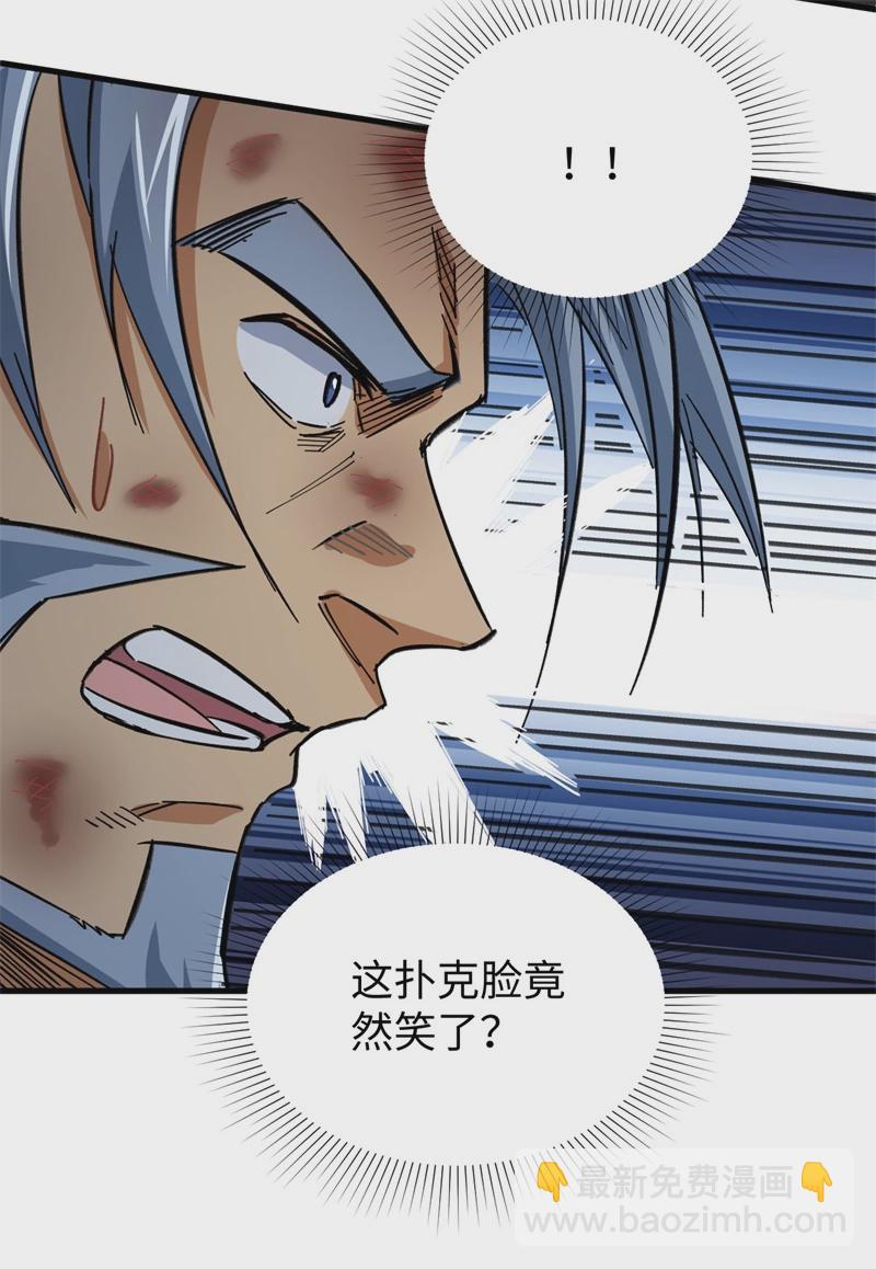 081 绝地反击-第80话