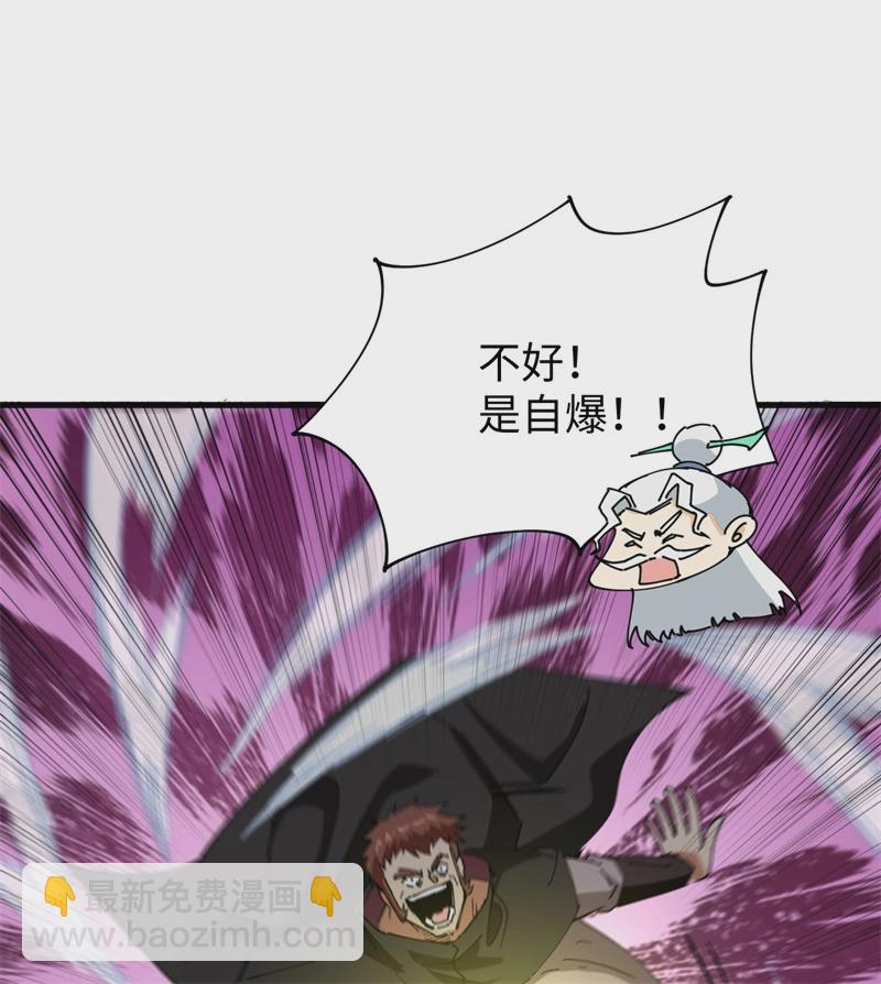 081 绝地反击-第80话