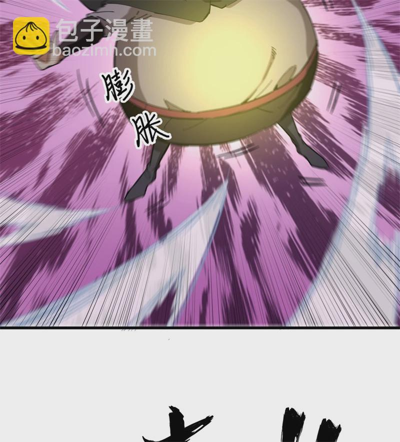 081 绝地反击-第80话