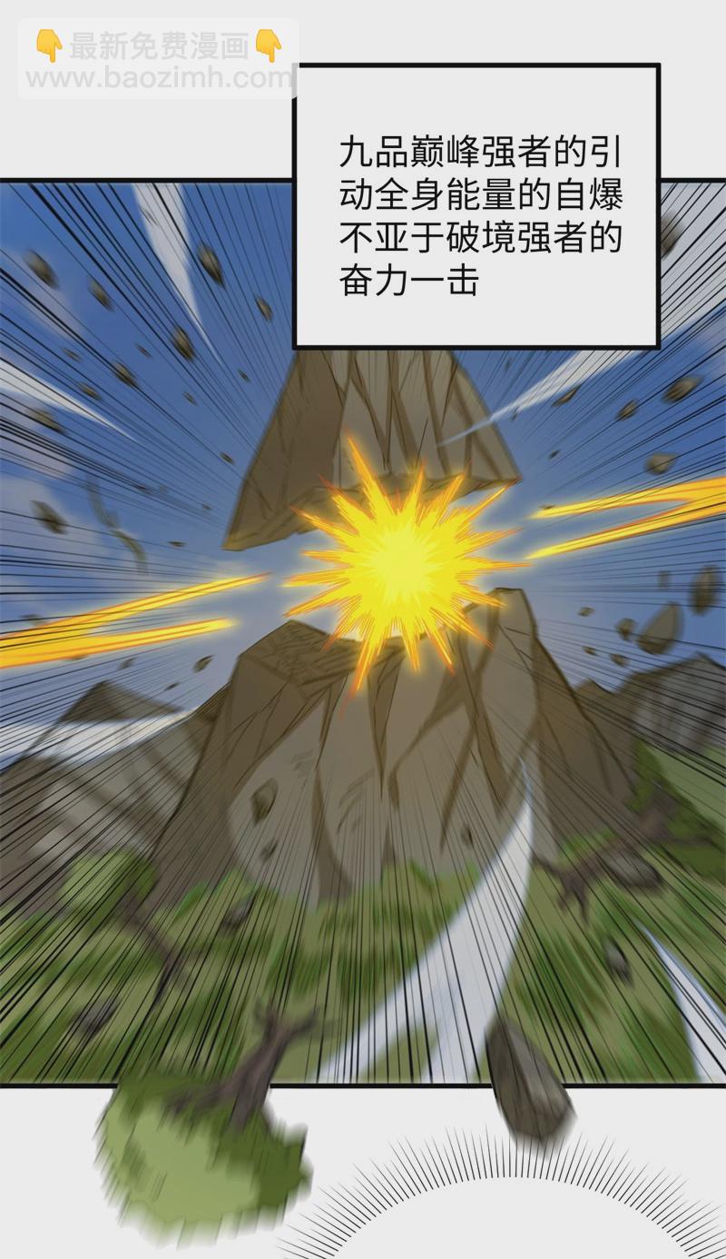 081 绝地反击-第80话