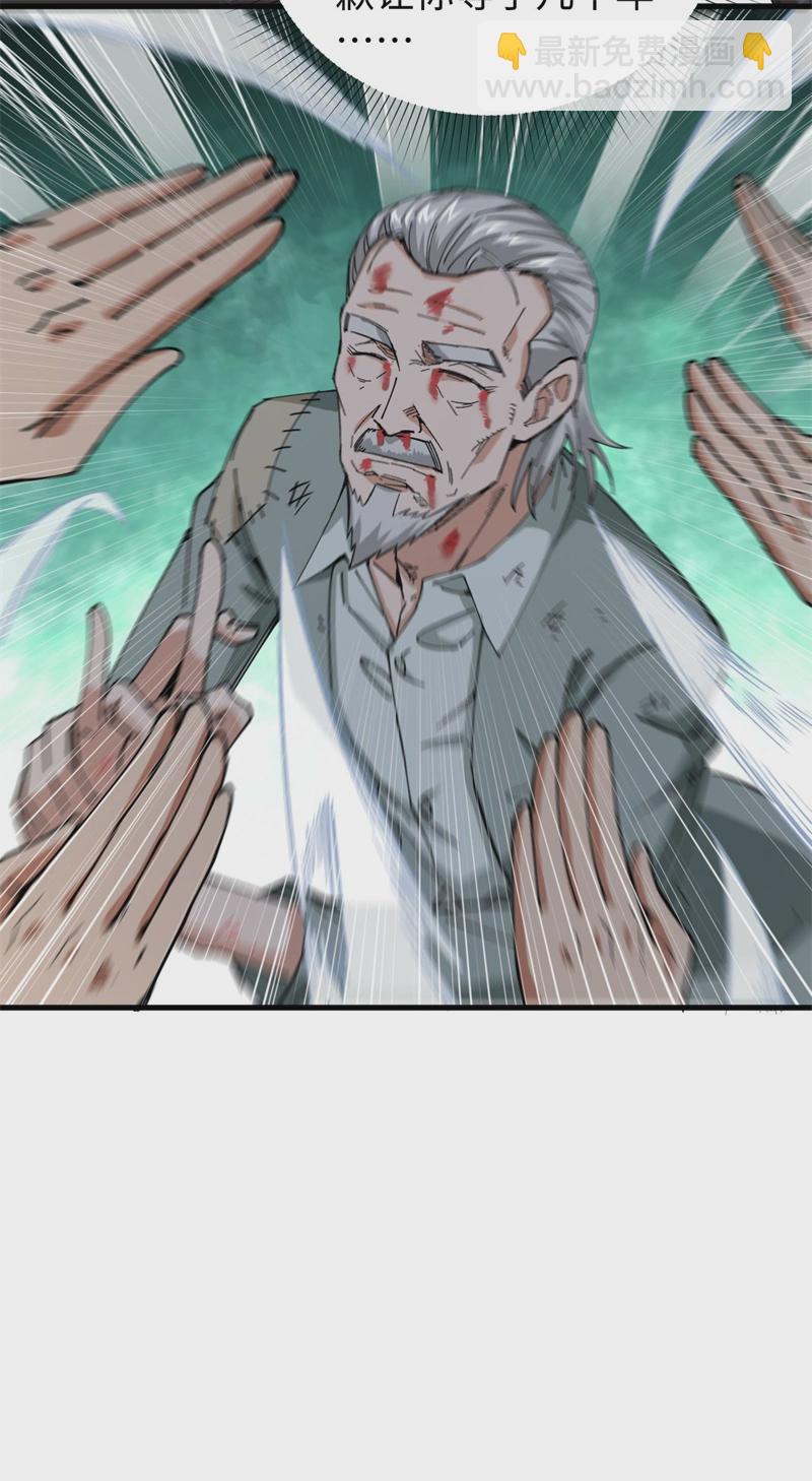 081 绝地反击-第80话