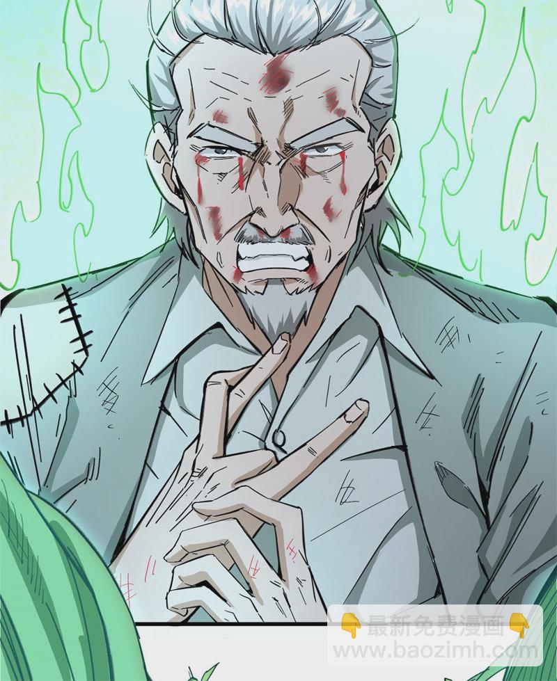 081 绝地反击-第80话