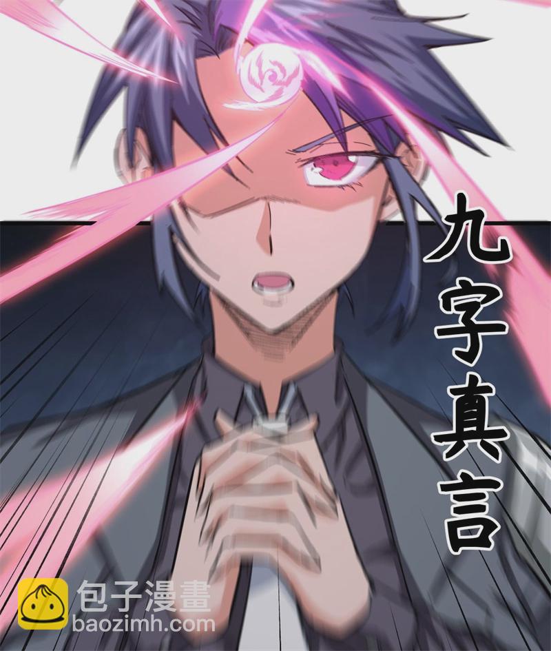 081 绝地反击-第80话