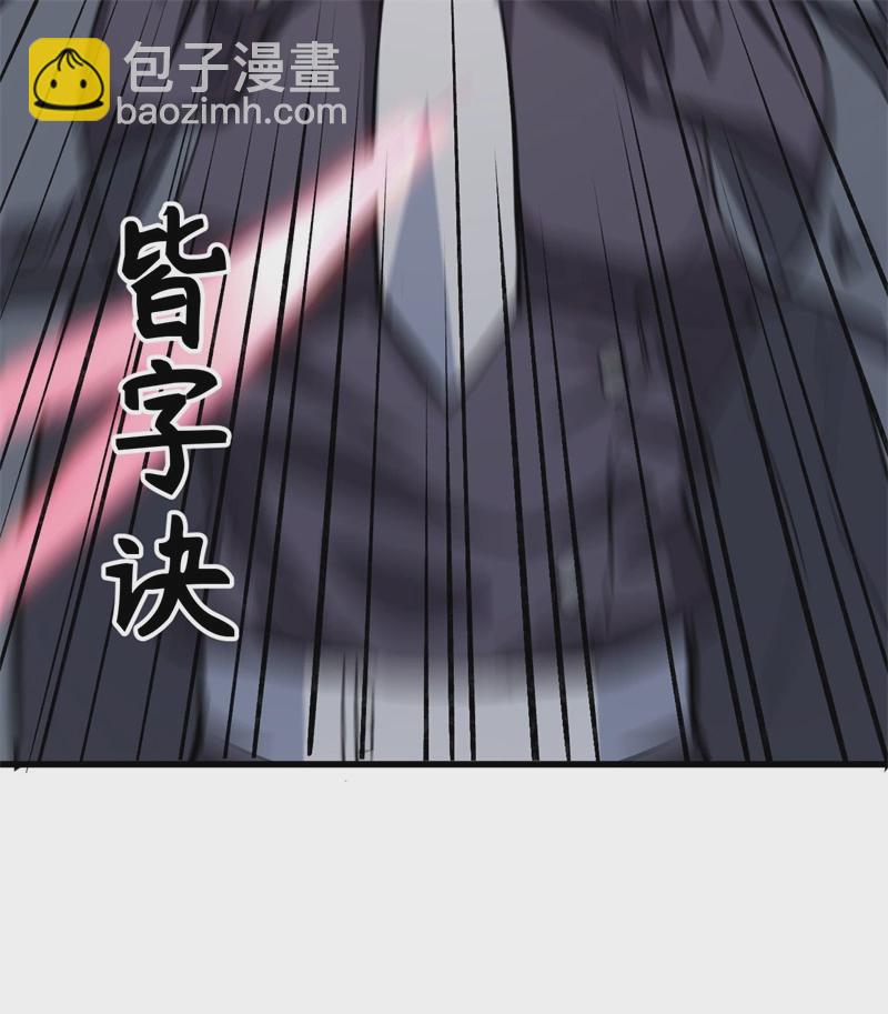 081 绝地反击-第80话