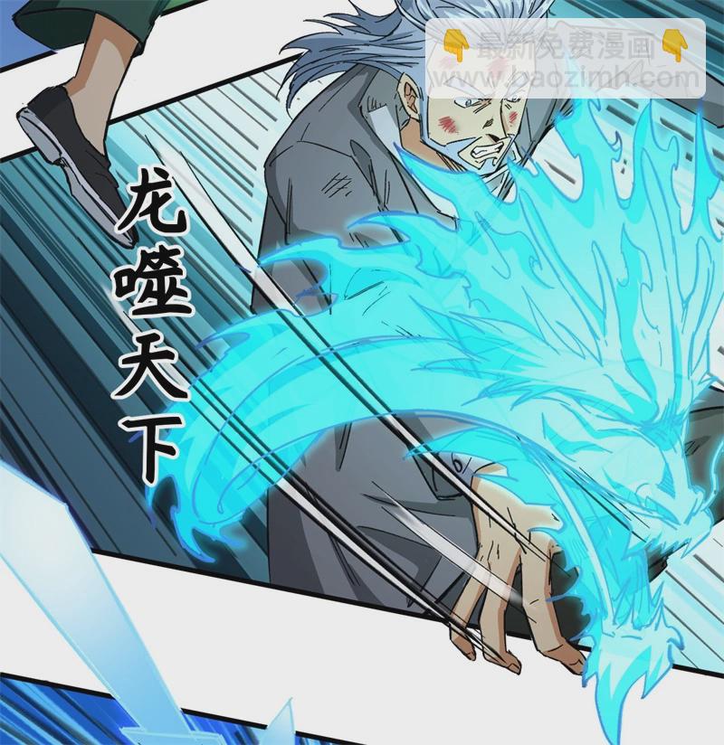 081 绝地反击-第80话