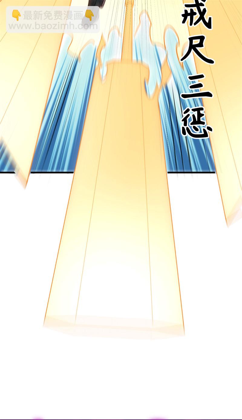 083 逆长生(1/2)-第82话